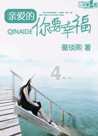 《大江大河3》林栋甫客串成亮点,与杨采钰互动幽默风趣,网友:过瘾!