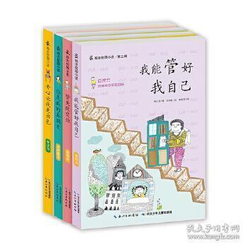 这个英语题这么做？游戏画面