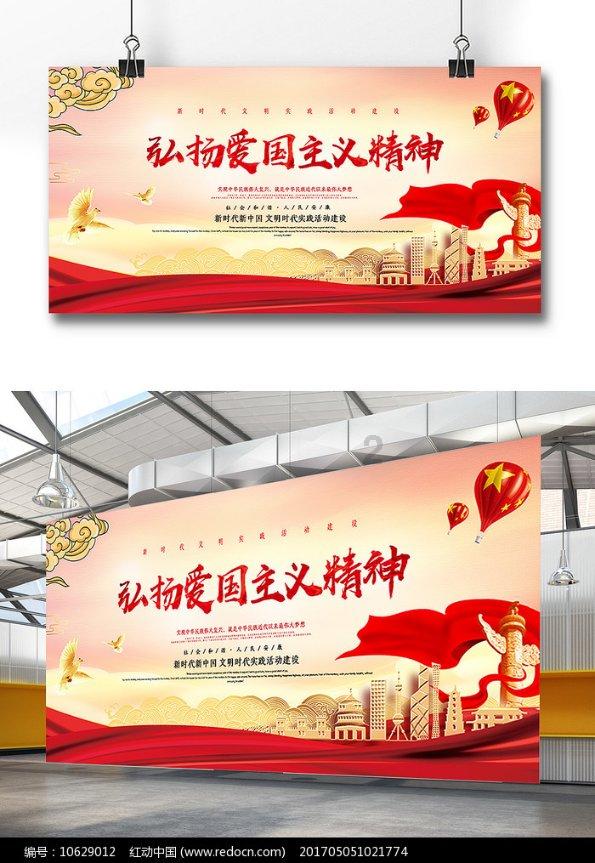巧虎足球传送门