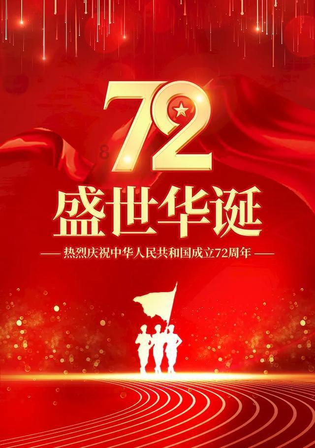 王健林大动作：已卖掉10座万达广场！