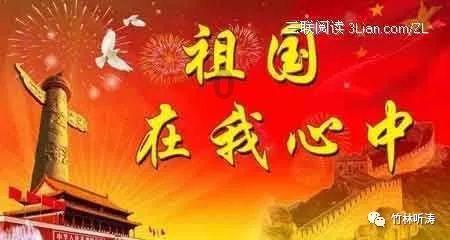 巧虎踢足球2
