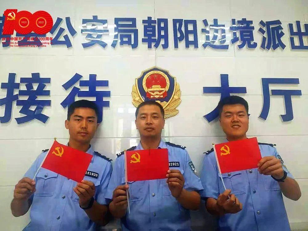 辐射3