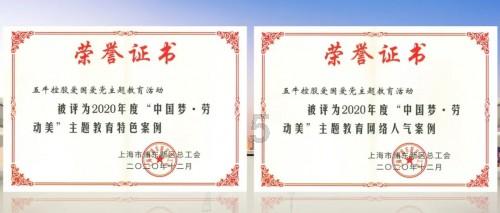 五彩果冻大相连